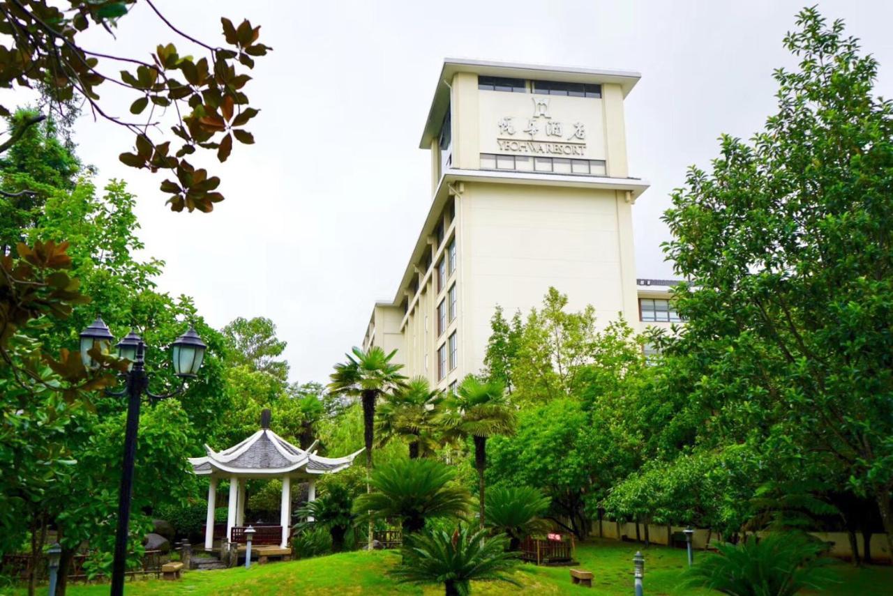 C&D Resort,Wuyi Mountain Wuyishan  Exterior photo